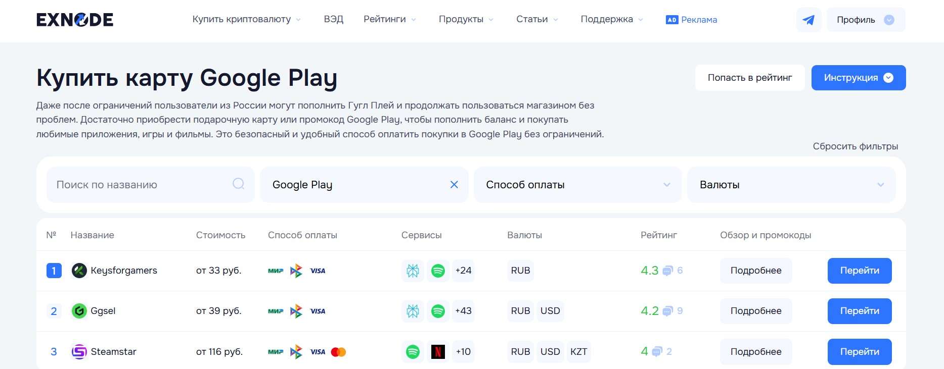 Снимок экрана 2025-11-13 135110.jpg