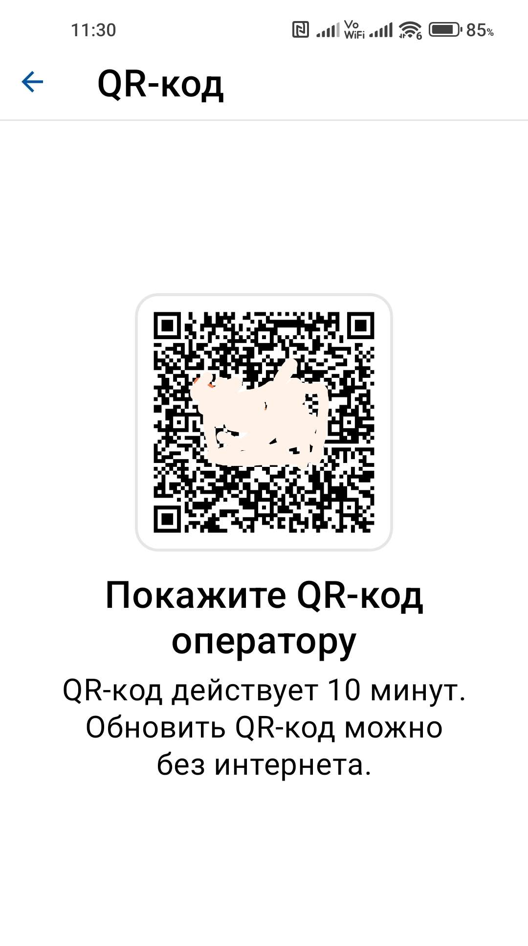 Screenshot_2025-11-16-11-31-30-284-edit_com.octopod.russianpost.client.android.jpg