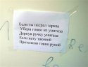 beznapryaga-1147779954_i_1241_full.jpg