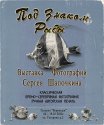 Плакат.jpg