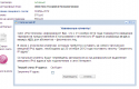 Ростелеком1.PNG