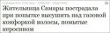 150028_481435425236302_81067996_n.jpg