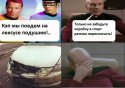 Шамаич.jpg