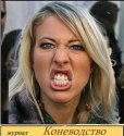 Sobchak_kon.jpg