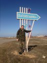фотография.JPG