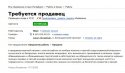 Объявление.jpg