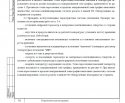 климат-1.jpg