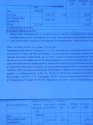 IMG_20130726.jpg