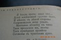 пш2.jpg