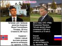 дача якунина.jpg