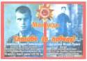 Дедушки.jpg