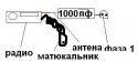схема.JPG