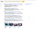 Снимок экрана от 2014-12-29 11:24:55.png