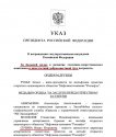 5dcee1941ccf4dc998b1982cb0e28324.jpg