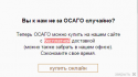 Безымянный.png