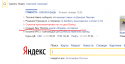 Безымянный.png