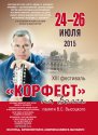 новый_2.jpg