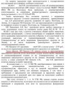 Двойной пробег.JPG