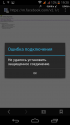 Screenshot_2015-11-10-19-20-57.png