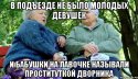 d3b7e1993b4fea78bd36db14eeded984.jpeg