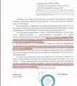 Буфер обмена01.jpg