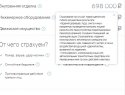Снимок.JPG