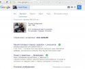 гугл-поиск.jpg