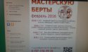 20160212_115240.jpg