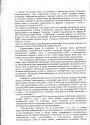 ответстр2.jpg