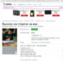 стрелки.jpg