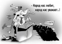 bryansku-ru-deputaty.jpg