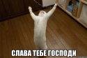 o-bozhe_59172636_orig_.jpeg