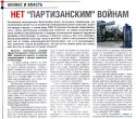 статья1.jpg