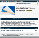 Безымянный.png