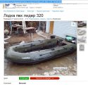 Безымянный.jpg