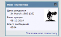 Безымянный.png