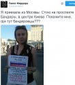 Бандера понад усе..jpg