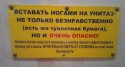 про безопасность.jpg