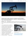 ВВП про нефть.jpg