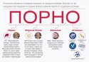 ПАРНАС и прочие.jpg