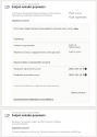 FireShot Capture 252 - Личный кабинет «Мой Би_ - https___my.beeline.ru_c_services_servicesList.x.png