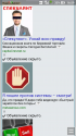Screenshot_20170114-165913.png