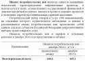 Инфляция.jpg