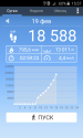 Screenshot_2017-02-19-15-57-57.png