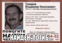 SHLUdqTF3pg.jpg