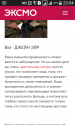 screenshot_2017-03-29-23-04-45.png