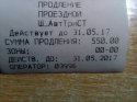 IMG_20170507_204052.jpg