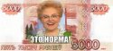 этоо норма.jpg
