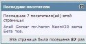 Безымянный.jpg