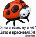 Красивая.jpg